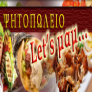 /customerDocs/images/avatars/22626/22626-ΨΗΤΟΠΩΛΕΙΟ-ΨΗΤΑ ΤΗΣ ΣΧΑΡΑΣ-ΓΥΡΑΔΙΚΟ-ΣΟΥΒΛΑΚΙ-ΓΥΡΟΣ-ΠΡΟΒΑΤΙΝΑ-ΚΕΜΠΑΠ-ΟΛΑ ΣΤΑ ΚΑΡΒΟΥΝΑ-LETS MAM-ΣΑΛΑΜΙΝΑ-LOGO.png